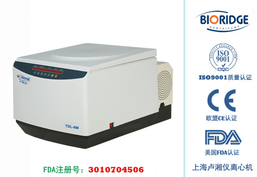 卢湘仪 TDL-8M 台式大容量冷冻离心机 