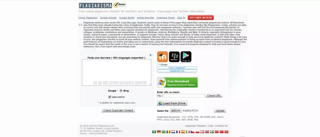 论文神器看这里，修改 查重 润色通通能解决