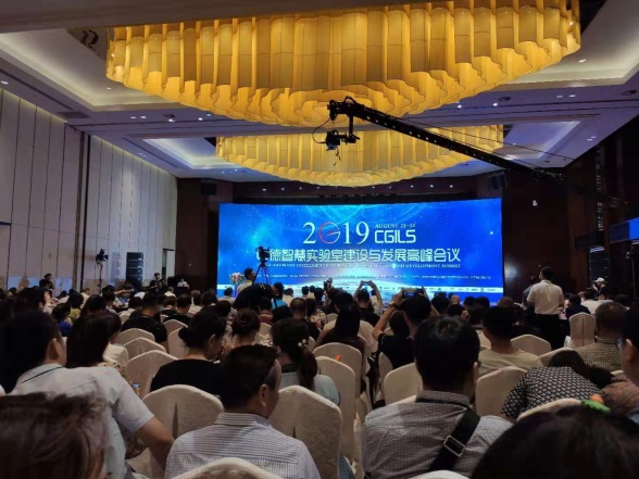 珀金埃尔默与业界学者畅谈未来实验室建设