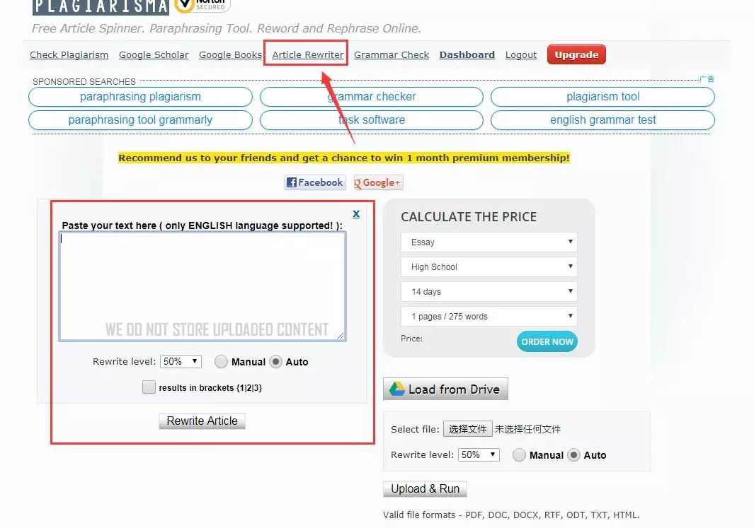 论文神器看这里，修改 查重 润色通通能解决