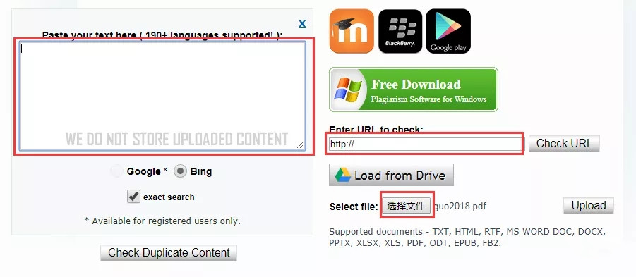 论文神器看这里，修改 查重 润色通通能解决