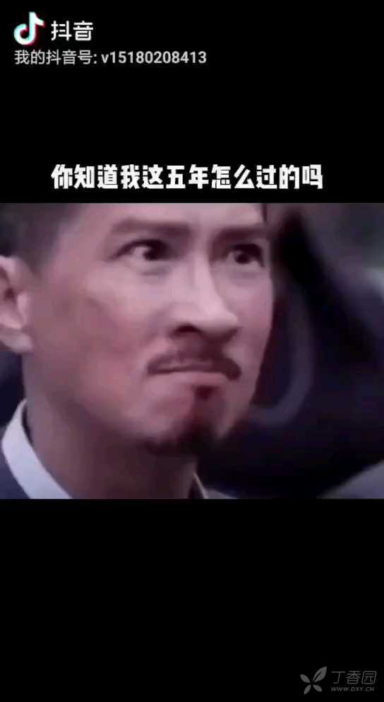 咋的了搞笑视频 3364324591119600567-16w.jpg