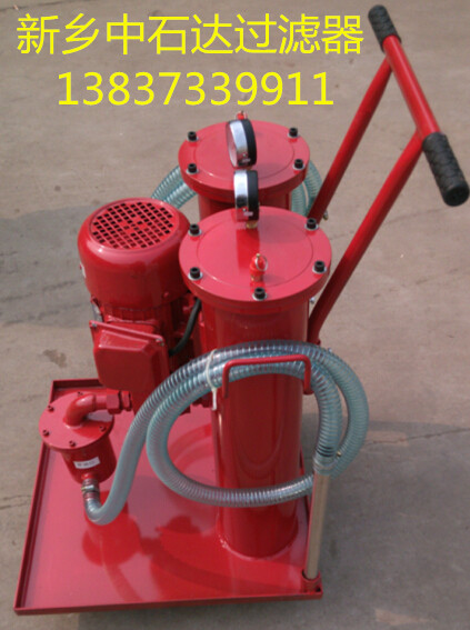 便携式液压油过滤机