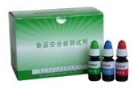 工业碱快速检测试剂盒