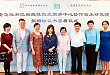 资助「儿童白血病研究项目」慈善捐款