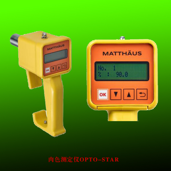 供应肉色测定仪OPTO-STAR德国麦特斯