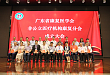 重磅！非公立医疗机构康复学科专业人士有了自己的家园！