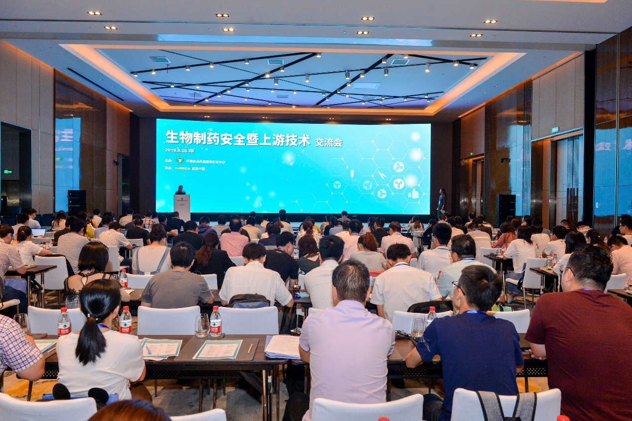 生物制药安全暨上游技术研讨会在无锡成功召开