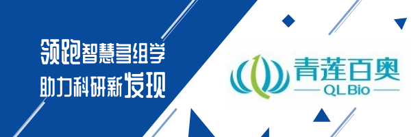 蛋白質組學