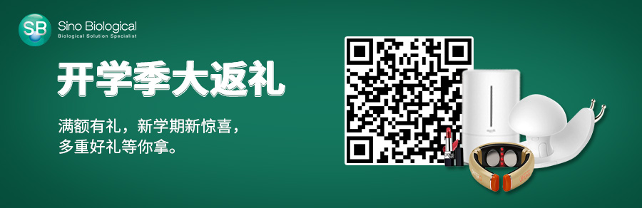 Get 到这些，开学就不再为 IHC 实验发愁了