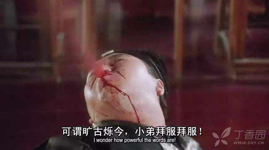 当医生遇到这些个奇葩主诉,直接吐血三升