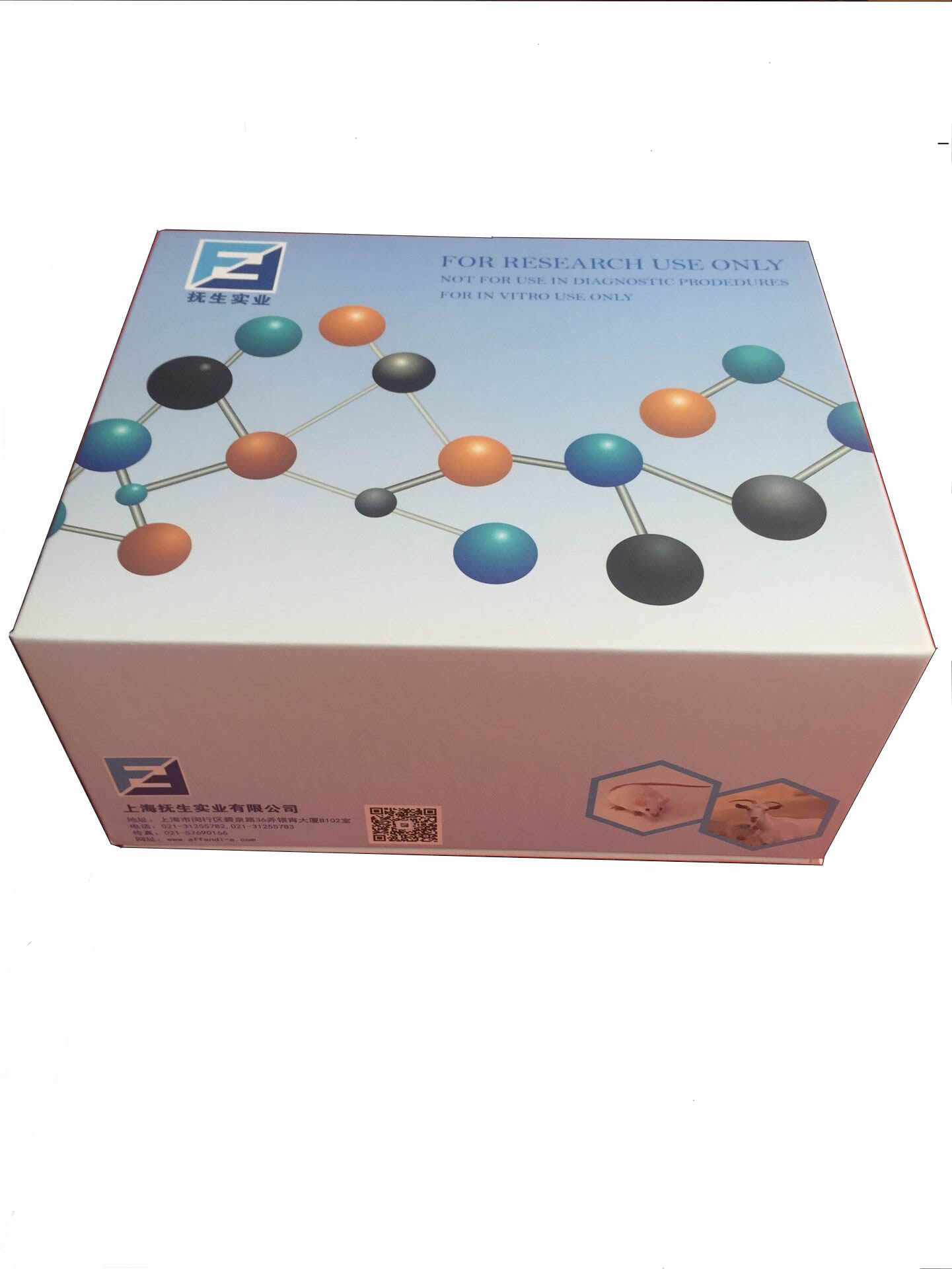 STAT3蛋白抑制分子检测试剂盒   