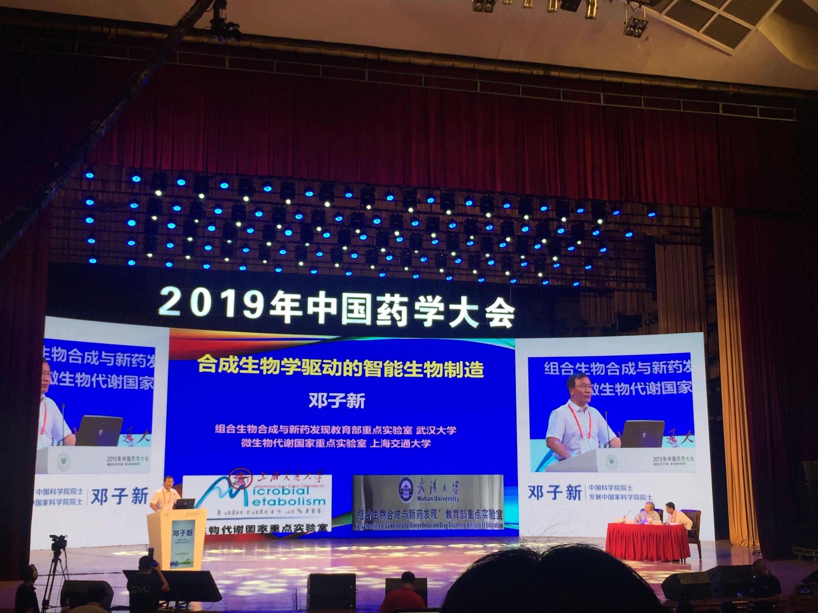 2019年中国药学大会--环亚生物积极助力中国药学蓬勃发展