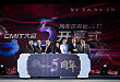 ​第五届冠心病学科交叉暨介入治疗大会在北京召开