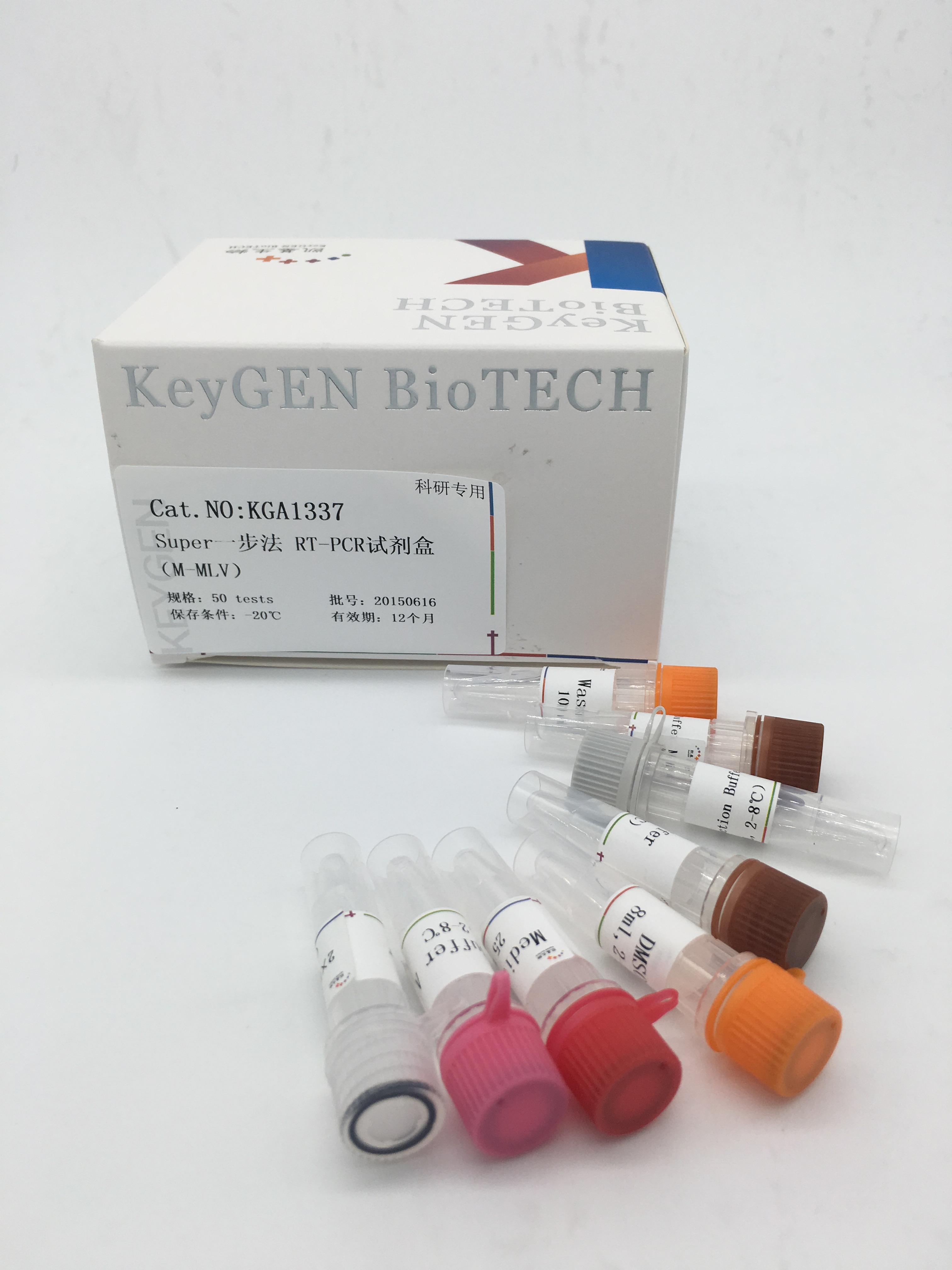 super一步法RT-PCR（M-MLV）试剂盒