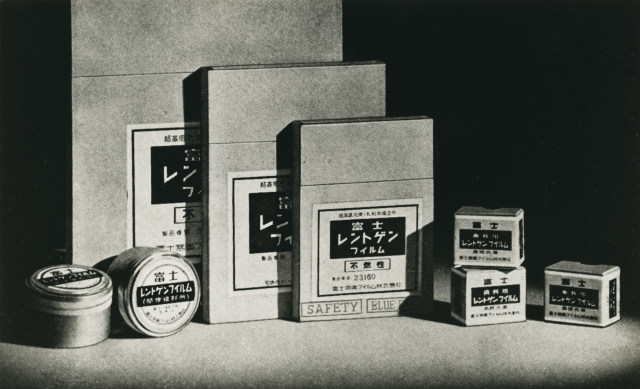 1936_Xray_Film_CMYK.jpg