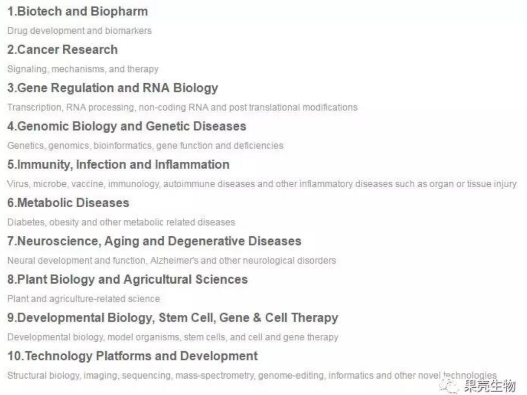 果壳生物 | 应邀参加2019年全球华人生物学家大会暨第十七届美洲华人生物科学学会学术研讨会