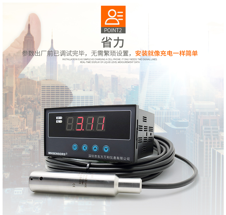 就地液位显示装置水池水位监测