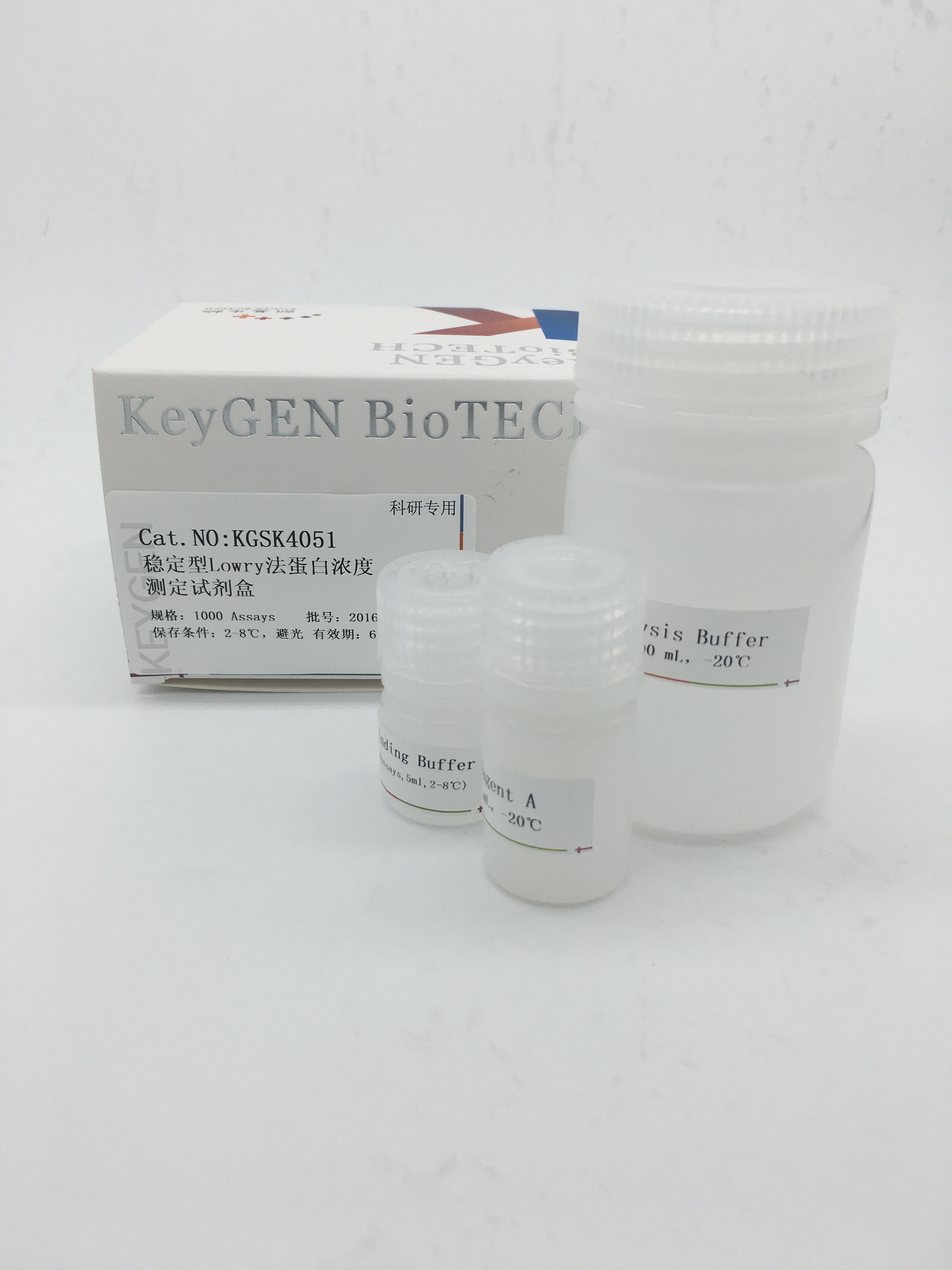 稳定型Lowry法蛋白浓度测定试剂盒