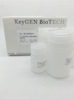 非干扰型蛋白浓度测定试剂盒