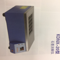 上海雷磁石墨消解仪 KDNX-20