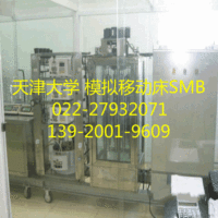 流化床浆态床移动床反应器