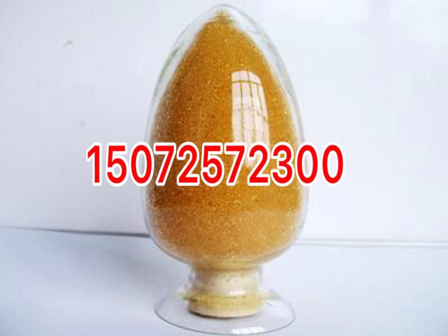 酸性溶液除氟,杜笙除氟树脂,CH-87