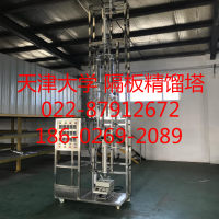 固定床反应器 实验室催化装置