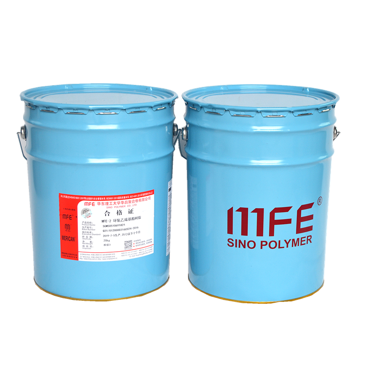  环氧乙烯基树脂mfe-w2耐高温耐腐蚀高韧性