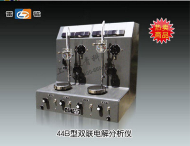 上海雷磁双联电解分析器 44B