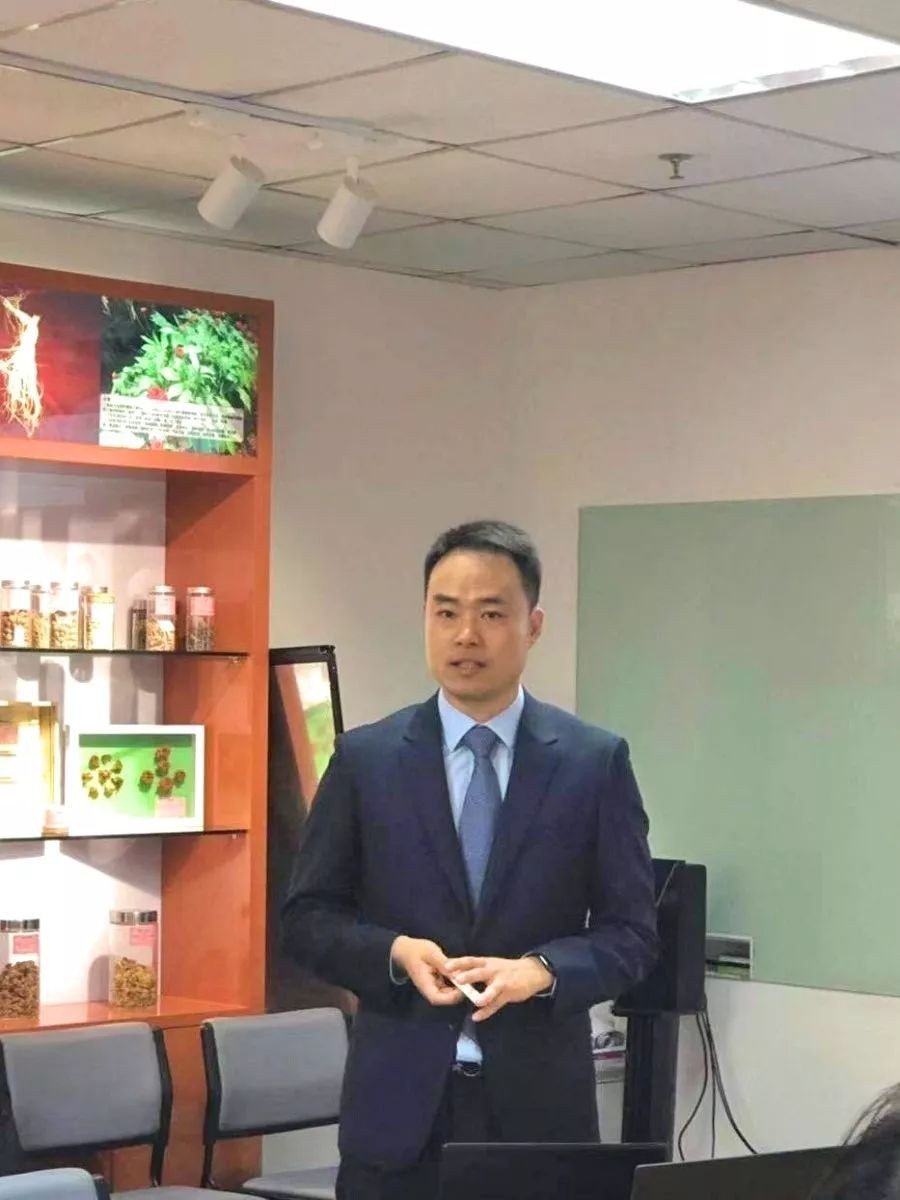 提升中药质量控制水平,共建健康中国