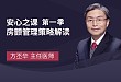 关于房颤,你必须要知道的几件事。
