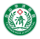 台山华济开云平台官网入口
