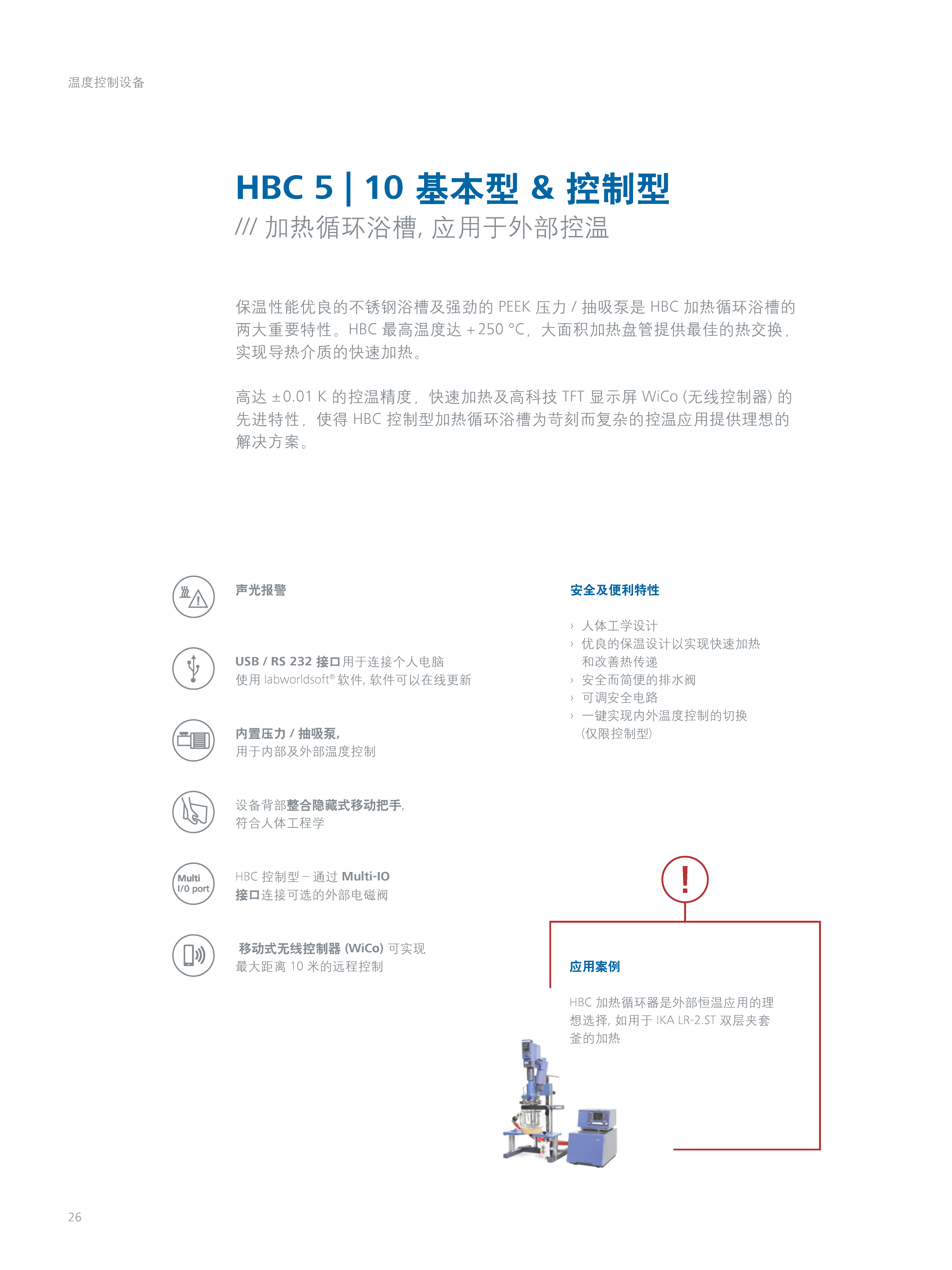 产品细节图片26