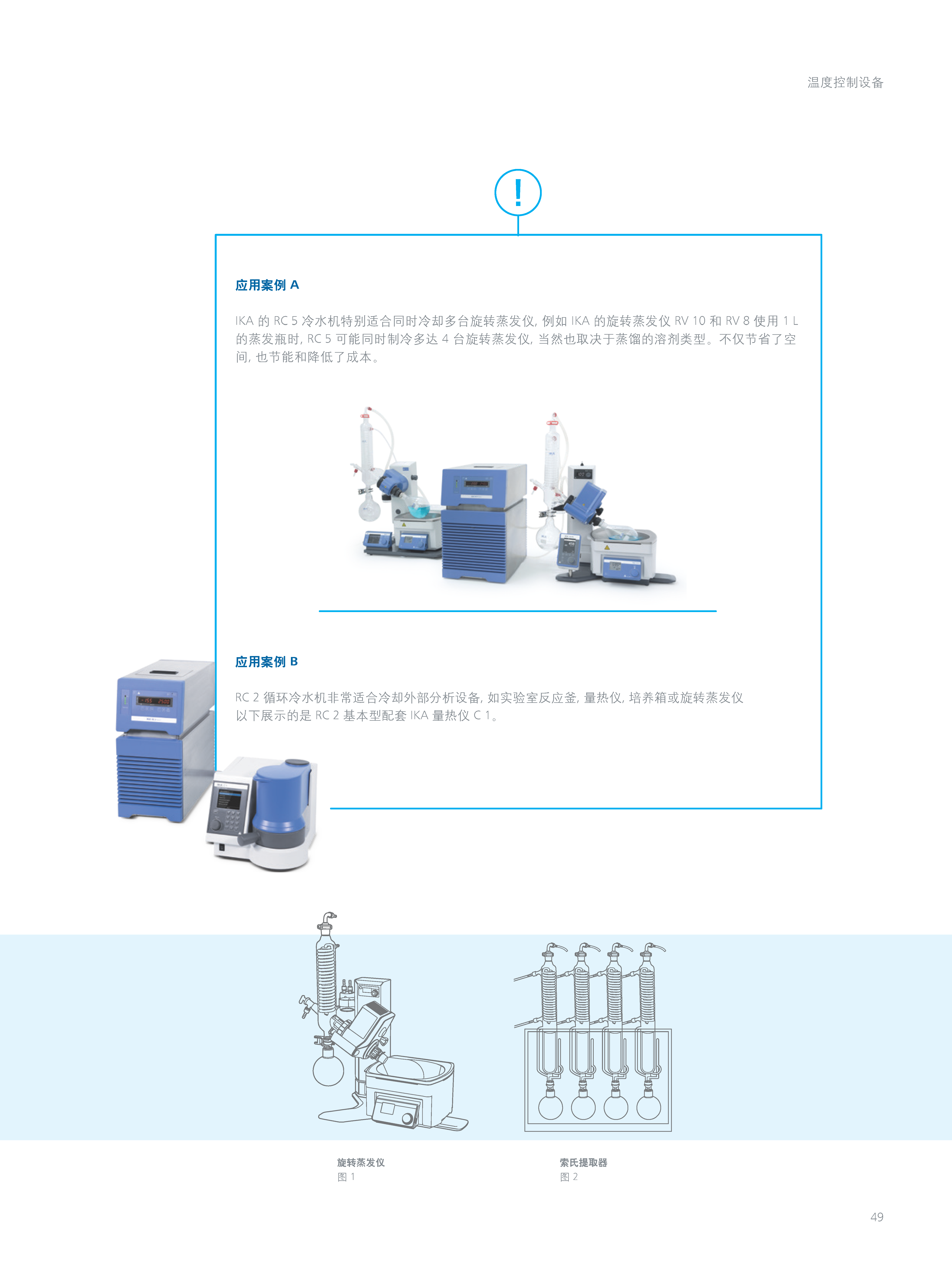 产品细节图片49