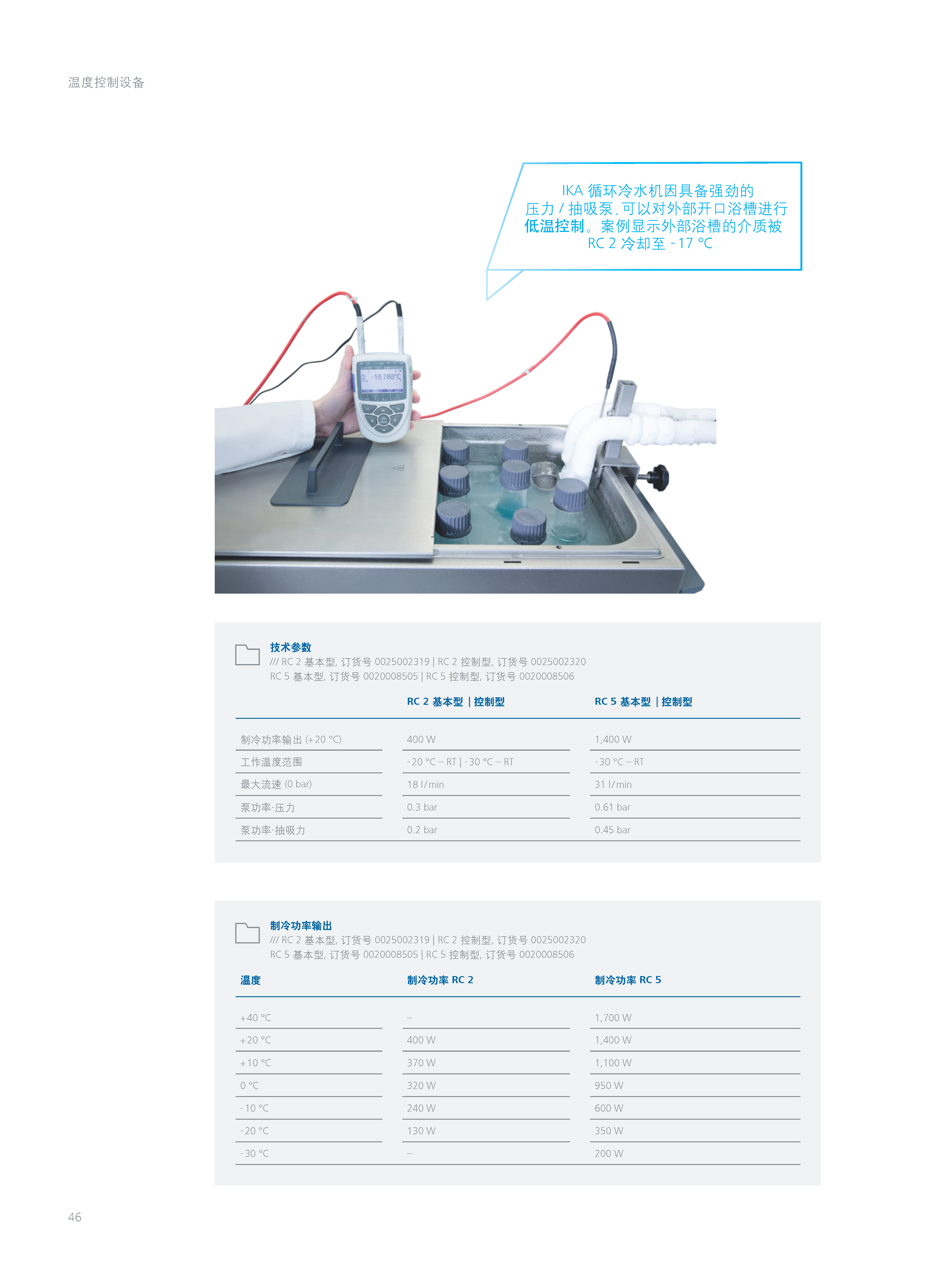 产品细节图片46