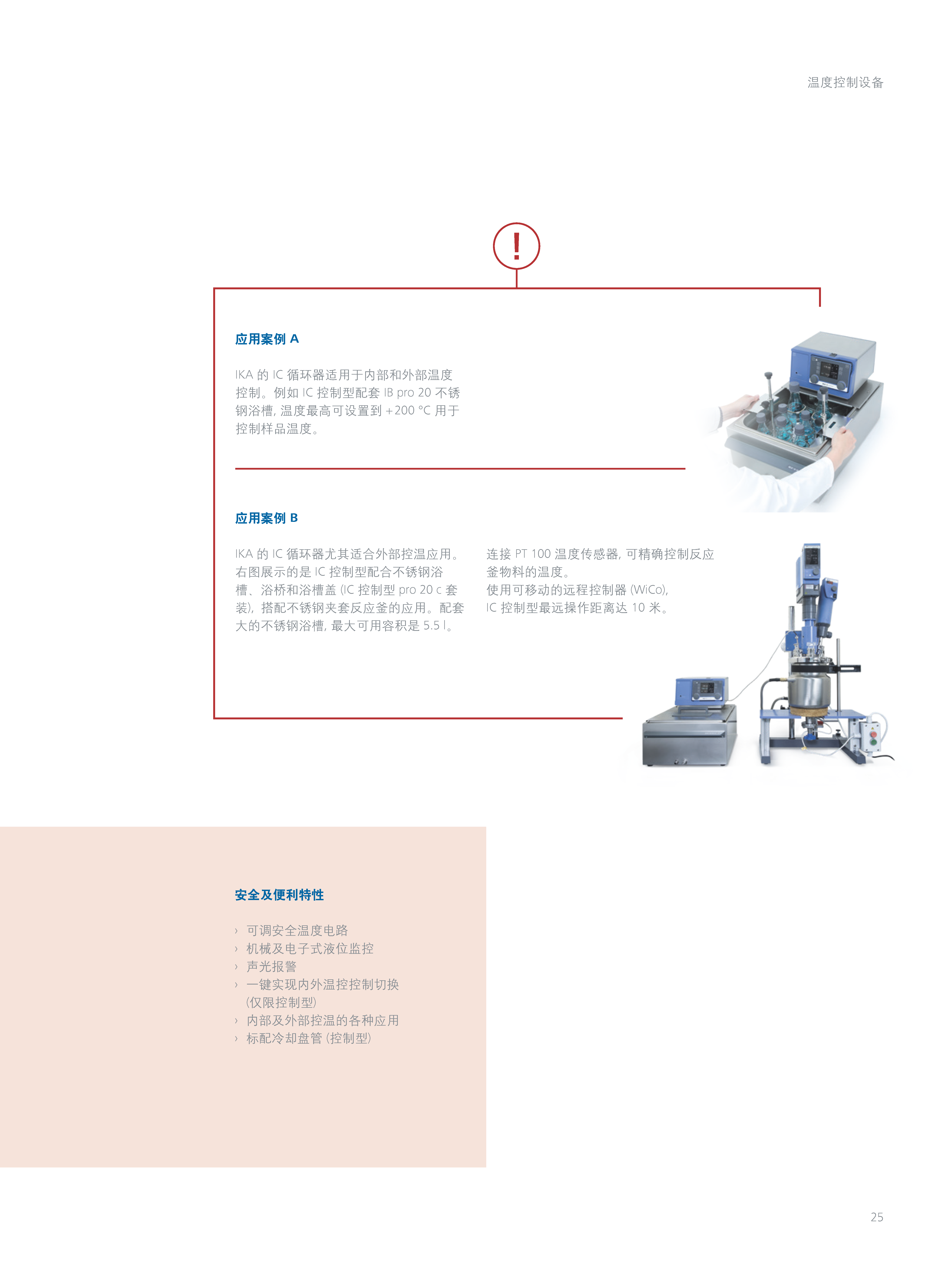 产品细节图片25