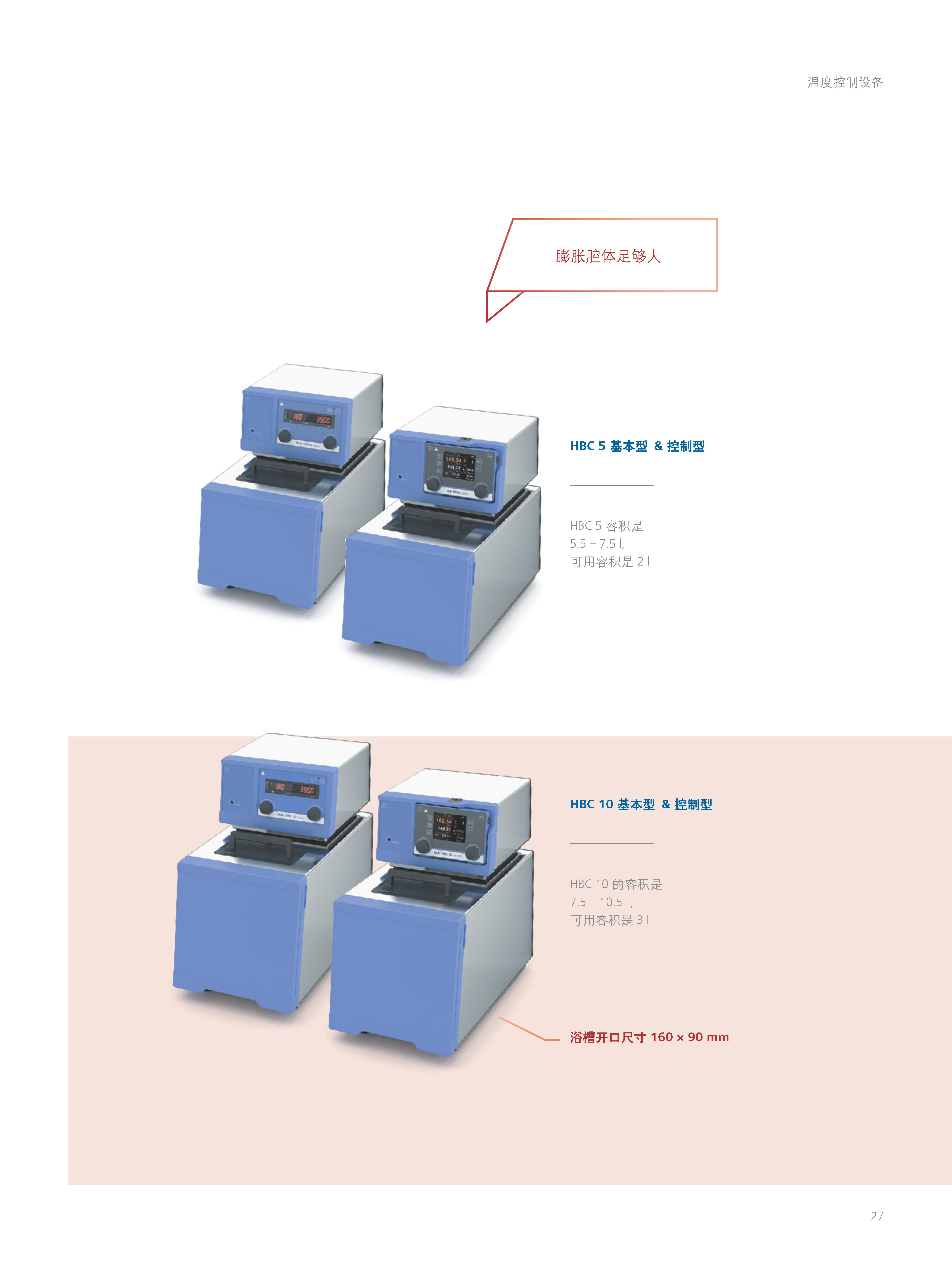 产品细节图片27
