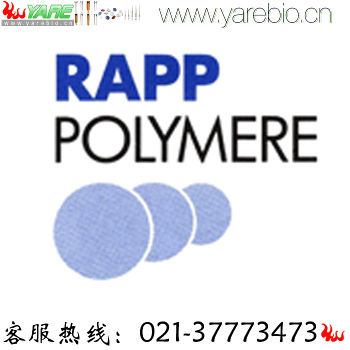 Rapp-polymere PEG修饰剂 官能团聚乙二醇