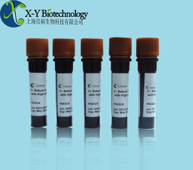 锦鲤疱疹病毒（KHV）核酸检测试剂盒（恒温荧光法）