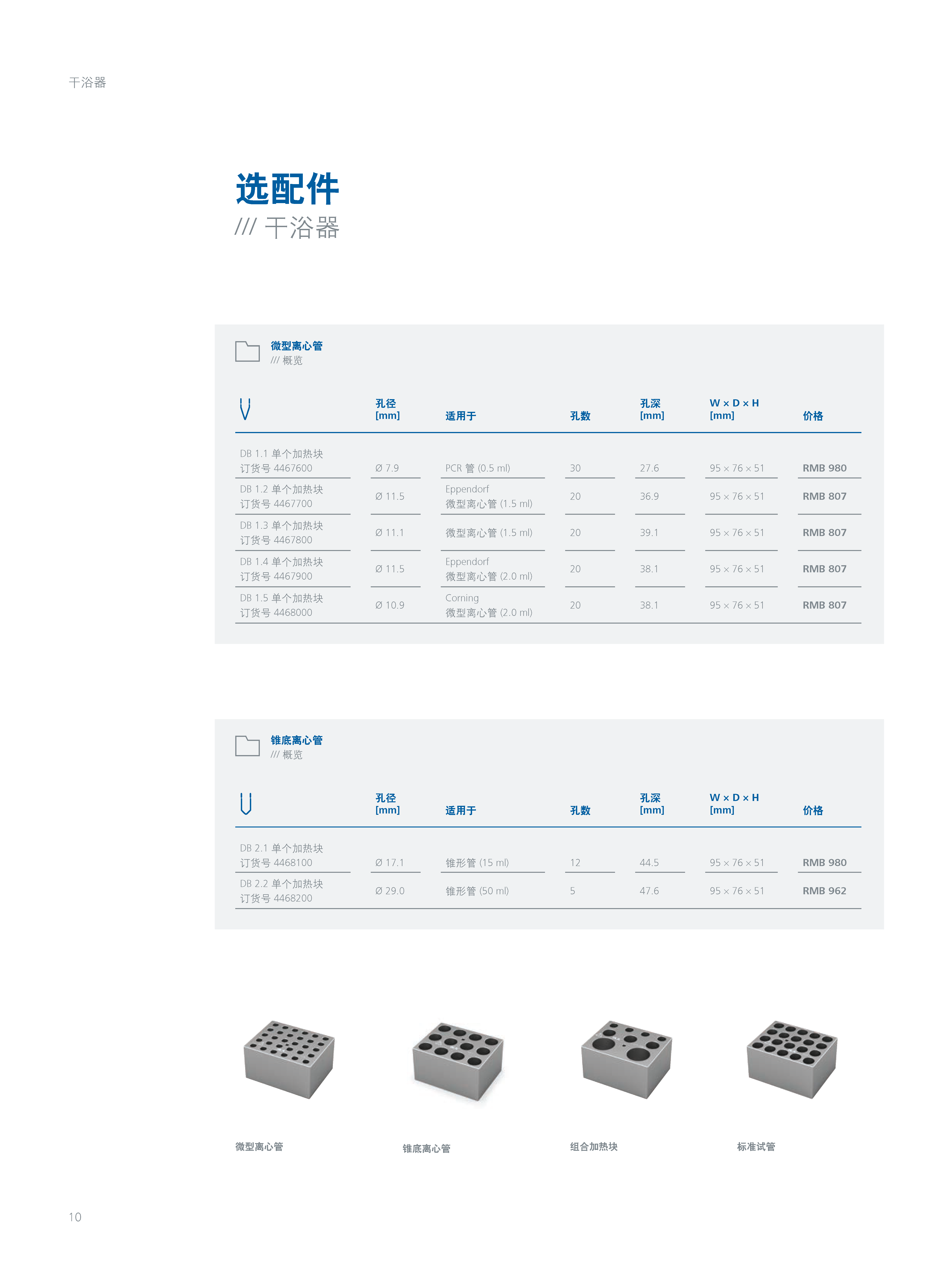 产品细节图片10