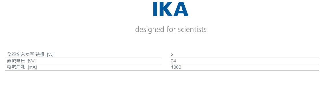 德国IKA/艾卡 VC 10 Vacuum controll