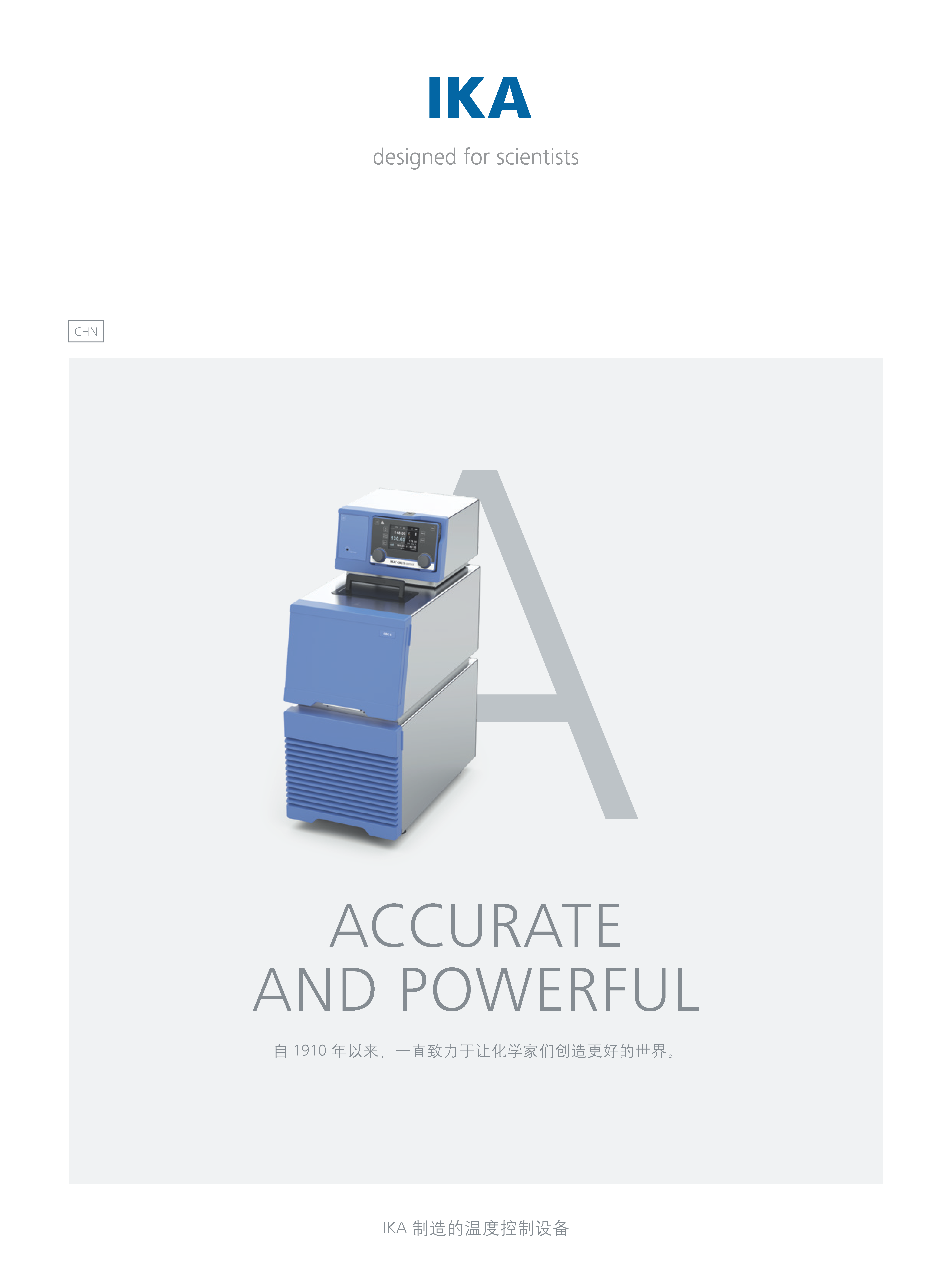 德国IKA 恒温循环器 ICC basic
