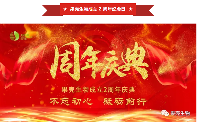 果壳生物 | 2周年庆典活动——草原之行