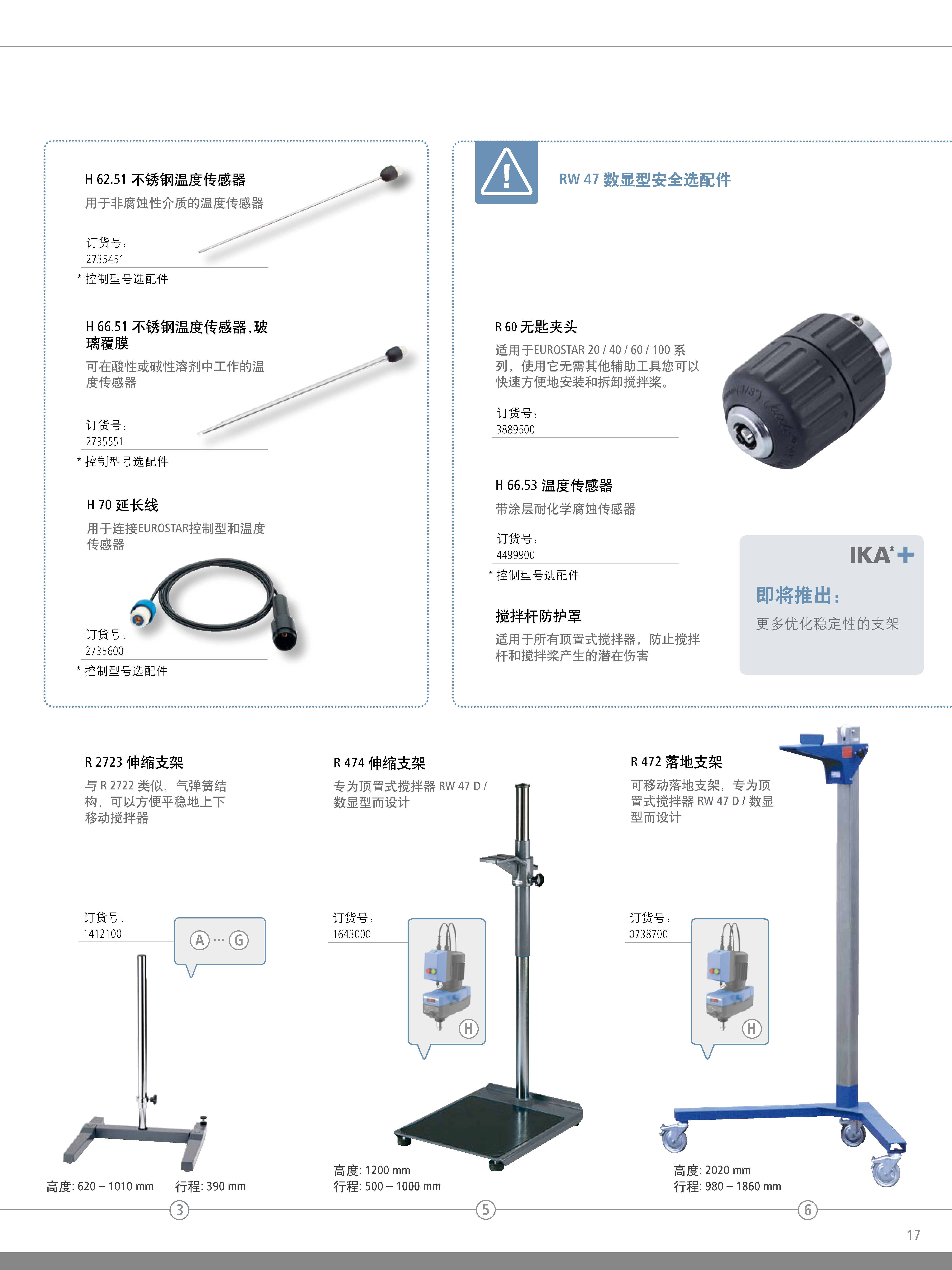产品细节图片17