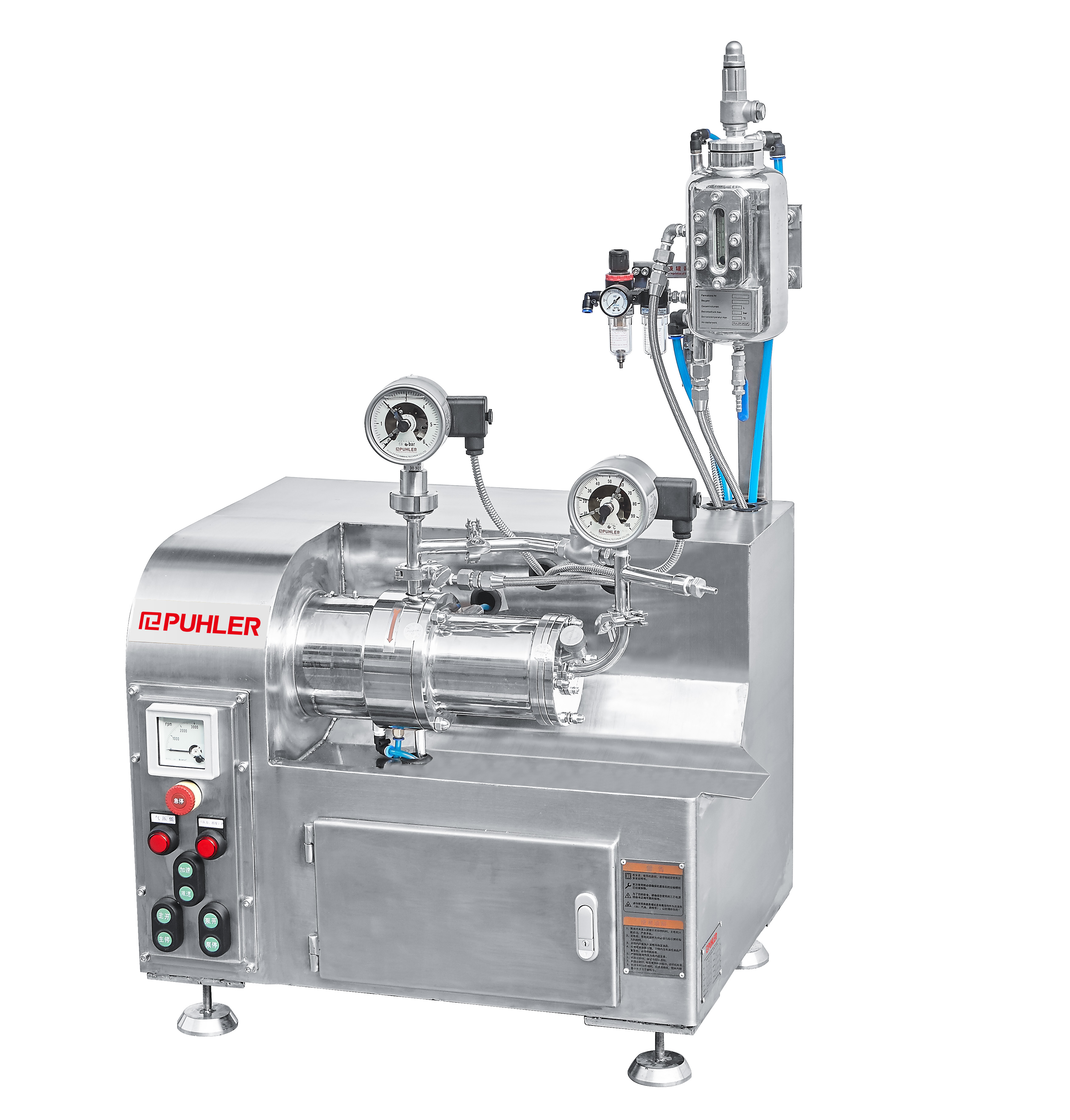 PHN实验之星纳米砂磨机