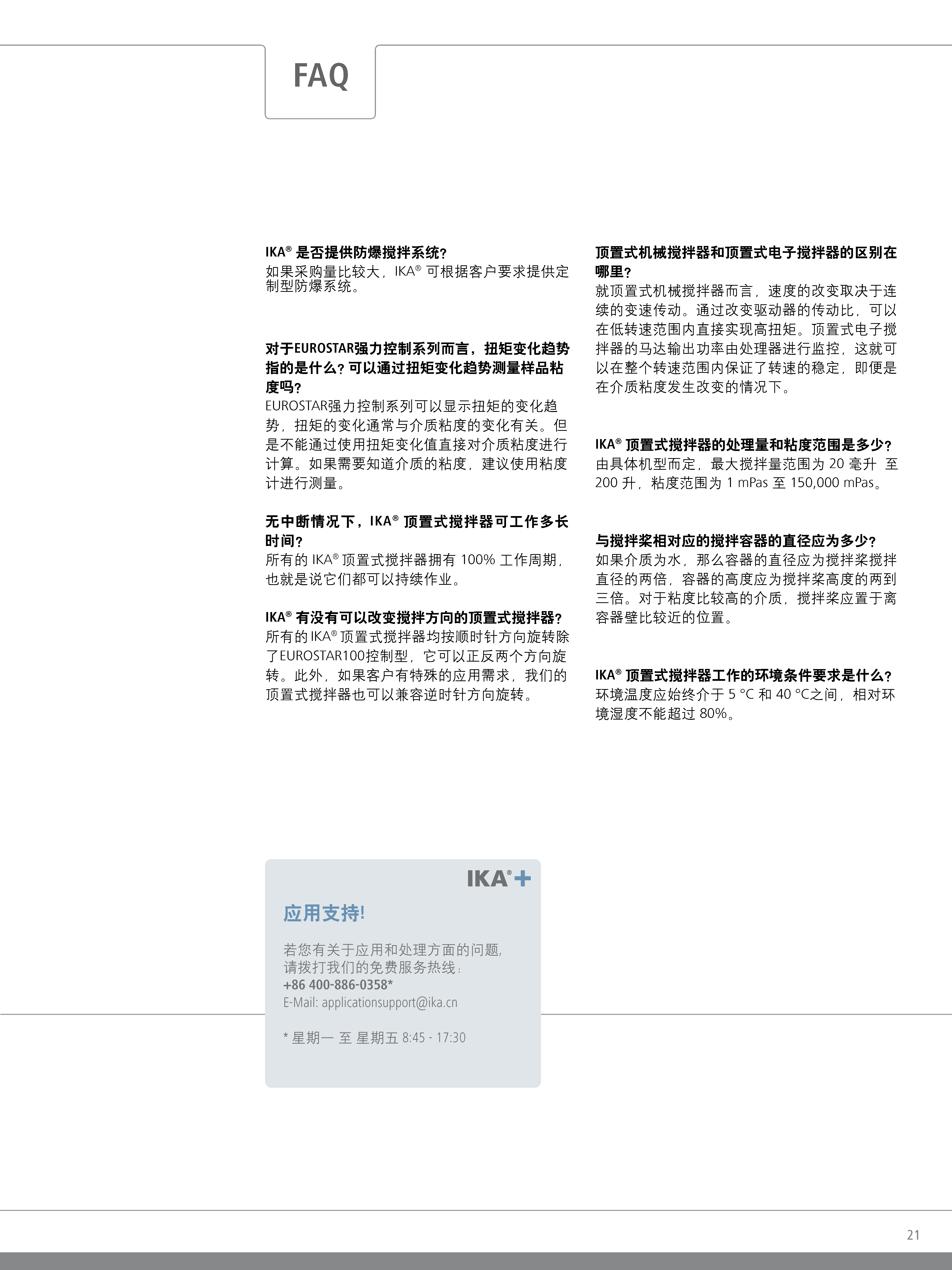 产品细节图片18