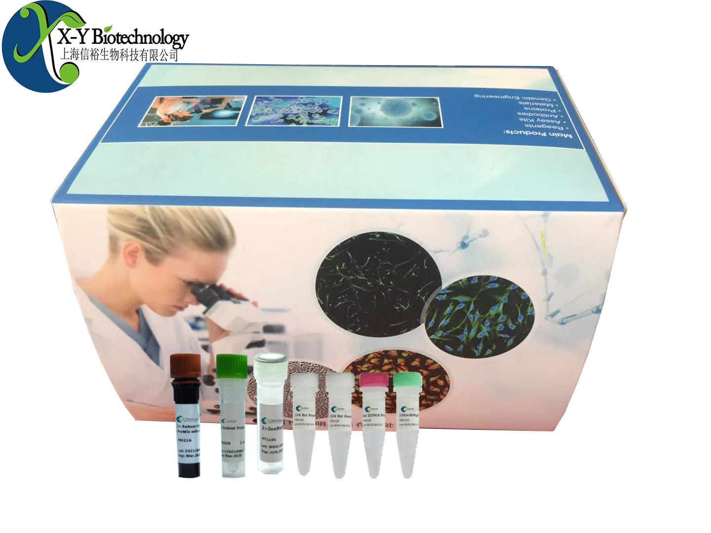 Exosome Isolation Kit(from Cell culture medium/urine) 细胞培养液/尿液外泌体提取试剂盒