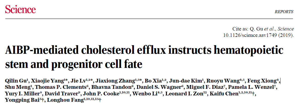 机制不知道怎么做？不妨看看Science….