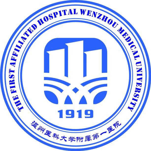 文成县人民开云平台官网入口